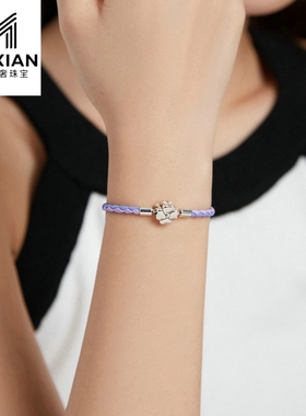 美汝仙 原创diy幸运四叶草手镯女编织皮手链蓝色时尚欧美手链手饰