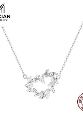 美汝仙 原创藤蔓缠绕心形项链s925纯银镀白金爱心送女友首饰饰品