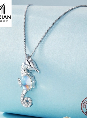 美汝仙 爆款s925纯银月光石蓝色海马项链百搭首饰饰品bsn332