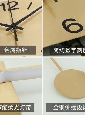 客厅家用轻奢风时尚创意高端挂钟
