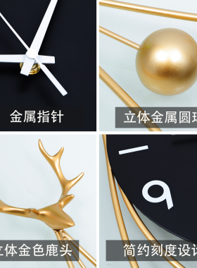客厅极简装饰金属免打孔静音挂钟