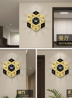 现代简约个性时尚餐厅卧室时钟