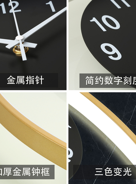 客厅新款家用金属免打孔静音挂钟