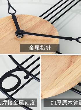 客厅家用简约装饰免打孔静音挂钟
