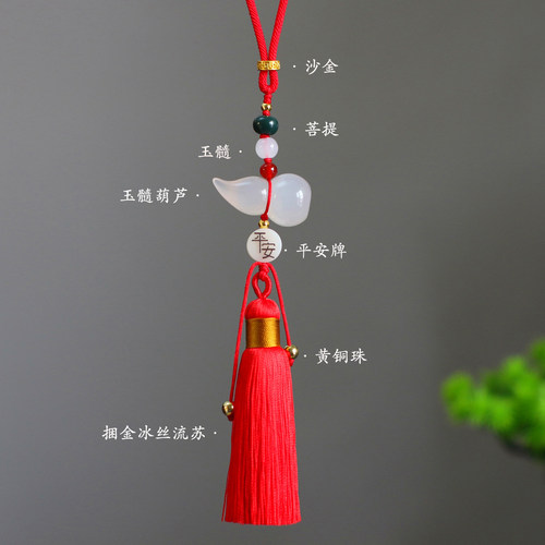 高档玉髓葫芦汽车挂件新款平安玉石车载好运吊坠后视镜创意挂饰女 - 图0