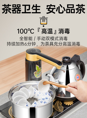 金灶K9全自动烧水壶泡茶一体