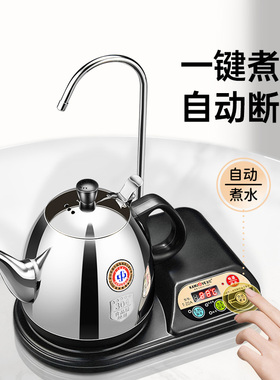 金灶电热水壶304不锈钢