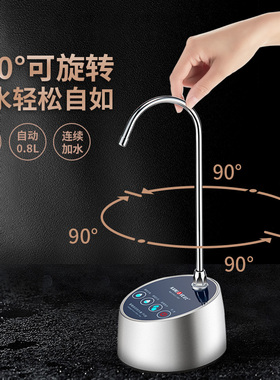 金灶抽水器桌面自动加水