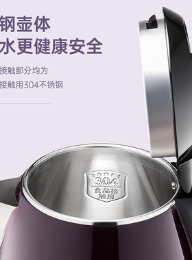 金灶烧水壶双层防烫自动断电