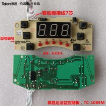 Taichang Foot Tub Accessories Control Board TC-9058 1089m 2058 5179 Display Board Computer Board