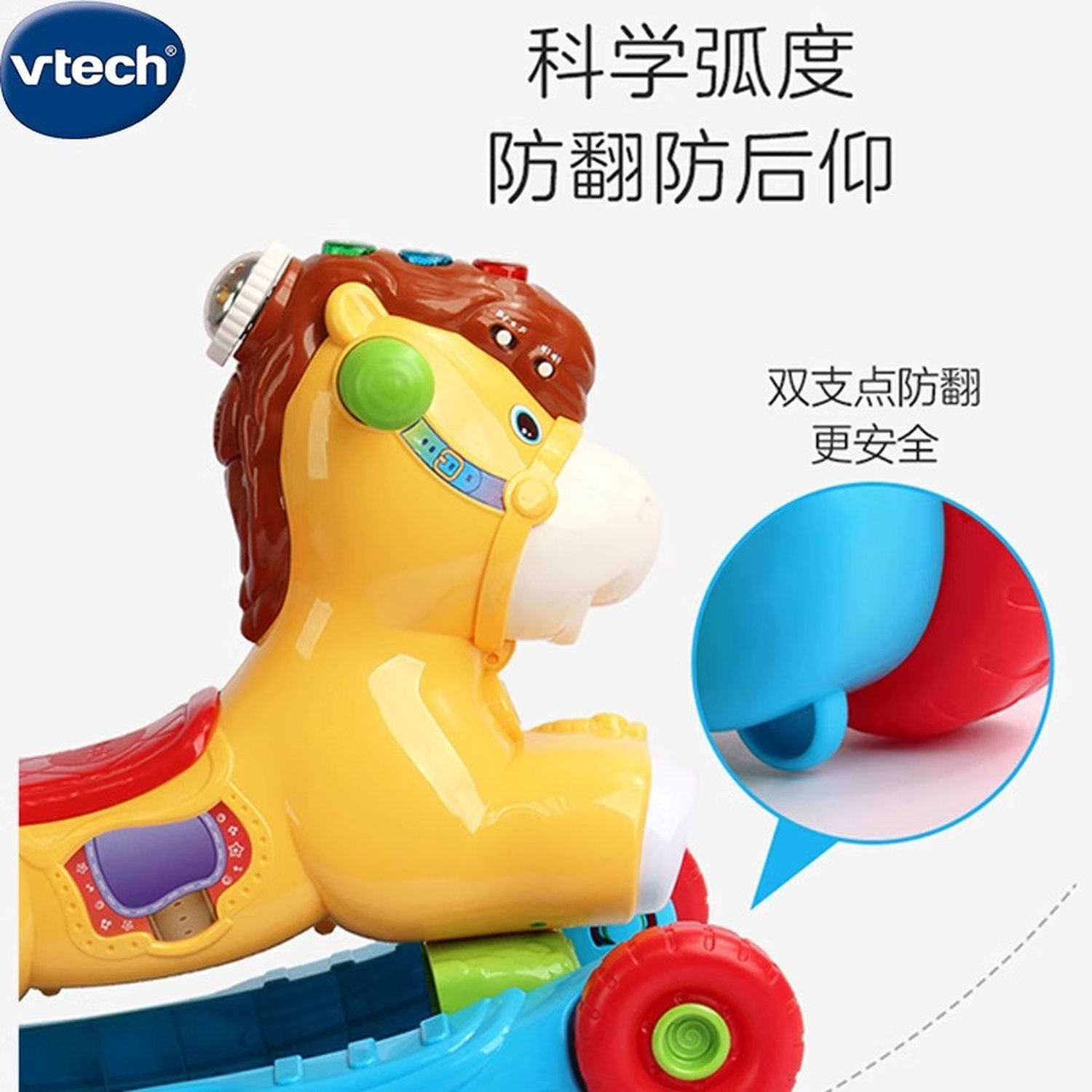 Vtech伟易达多功能音乐摇摇马儿童木马宝宝摇椅婴儿骑行2合1推车,淘宝优惠券,粉丝福利购,淘宝优惠卷