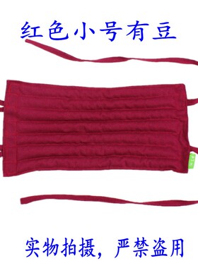 包邮微波炉加热理疗袋全身