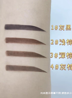 夕缘小金条定型纤细眉笔细笔芯灰棕色防水防汗不晕染初学者正品