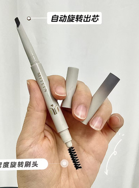 米之莲晴眸持妆精巧眉笔 双头送磨砂纸持久不晕染野生眉自然防汗