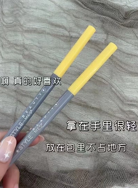 ME5星亮萌动眼线胶笔持久防汗初学者女学生不容易脱色晕染正品