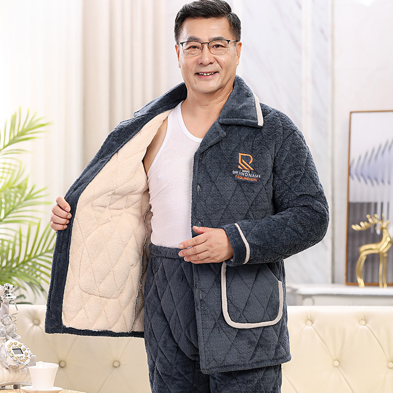 男士秋冬季三层夹棉袄珊瑚绒睡衣 洛施妮睡衣/家居服套装