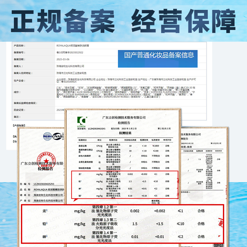 RF射频膏乳霜高频高周波多极发烧大师美容院仪器专用玻尿酸按摩膏 - 图0