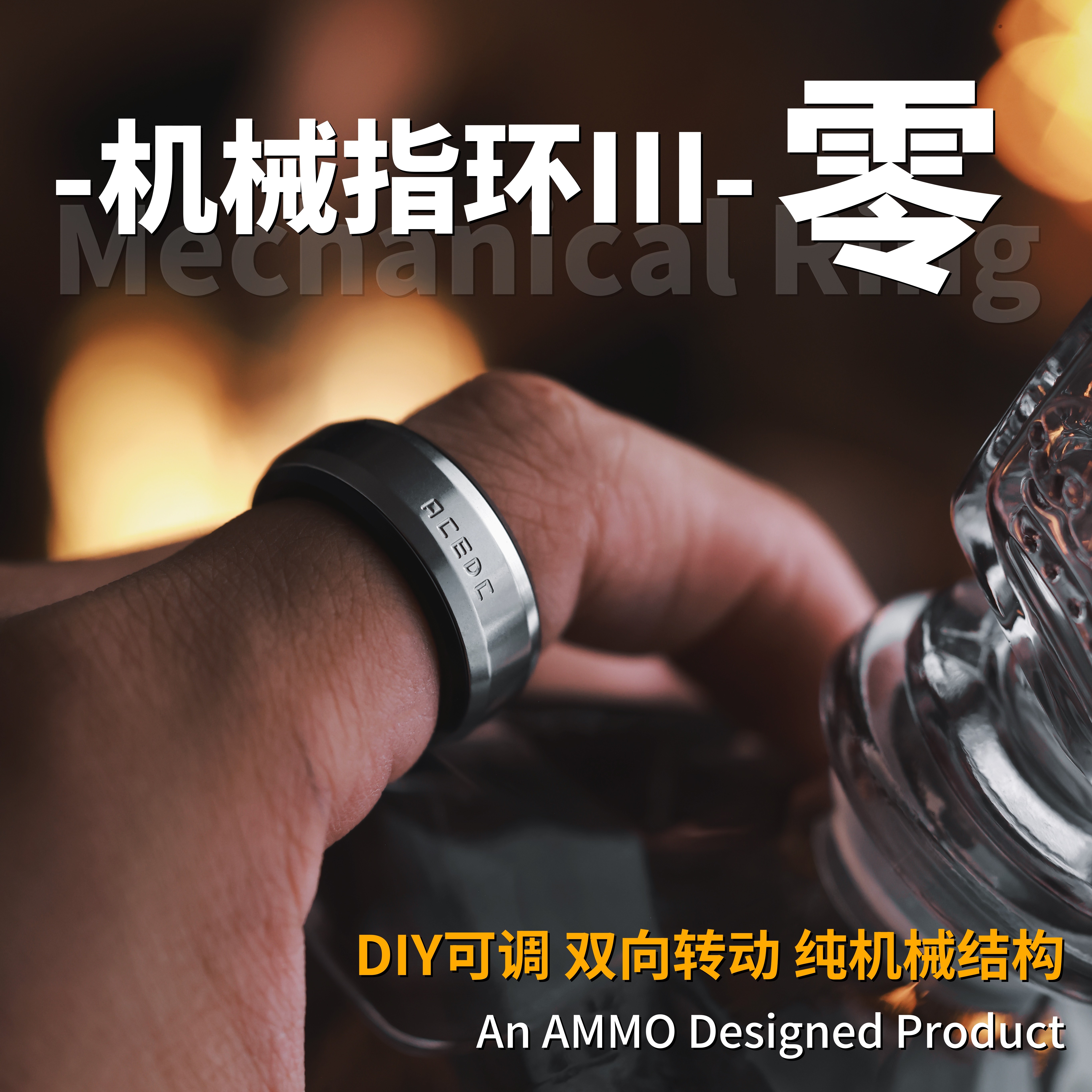 ACEdc original mechanical ring 3rd generation zero decompression ring EDC metal decompression toy black technology trendy toy top