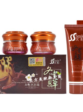 正品嫩肤笑影补水嫩肤