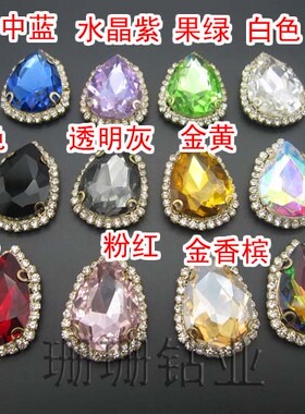 diy大宝石头饰新娘合金手缝钻