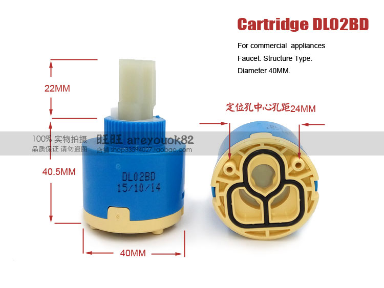 翰优阀芯Hain-Yo空转式混合水龙头高脚陶瓷阀芯DH02BD 40MM - 图3