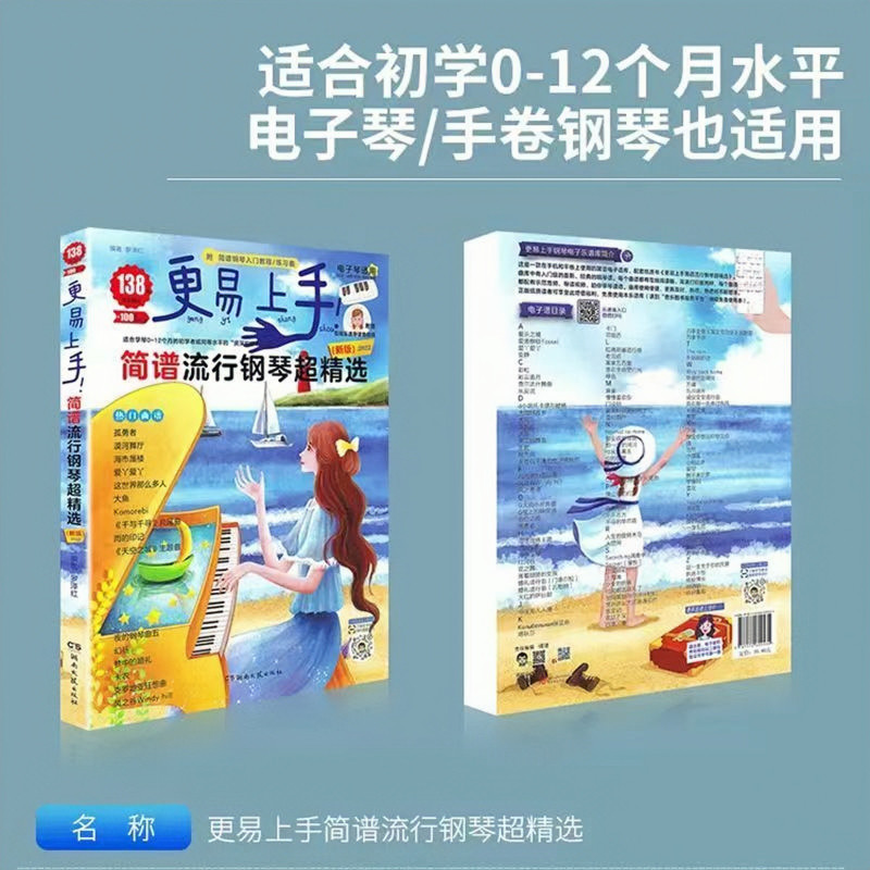 图5