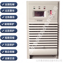 Simple performance efficient and easy to install with the power supply module WEPR-22010YF-I for the power supply DC screen