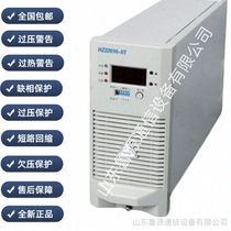 Equal work DC screen charging module HTE11010 function perfecting high intelligent operation simple and convenient installation