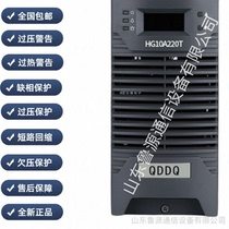 Equal work DC screen module HC22005-6 function perfecting high intelligent operation simple and convenient installation