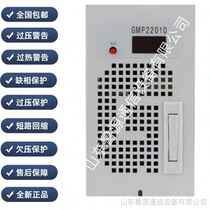 Equal work DC screen charging module XD4830-2 function perfecting high intelligent operation simple and convenient installation