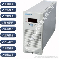 Equal Work Direct Current Screen Charging Module THD22005-5 High Frequency Switching Power Rectification Module New