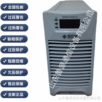 Equal work DC screen charging module MK1B10A function perfecting high intelligent operation simple and convenient installation