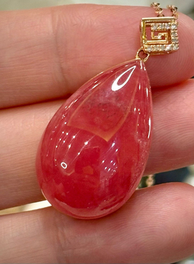 【挚爱】珍贵老料 18K金钻石镶嵌冰种红纹石吊坠  8.59g