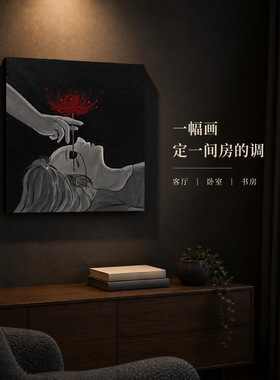 原创手绘暗黑风装饰画个性创意情感系列画作艺术品抽象现代装饰墙