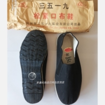 3519 cloth shoes men tightness and cloth shoes non-slip and abrasion resistant shoes old fashioned 78 cloth shoes