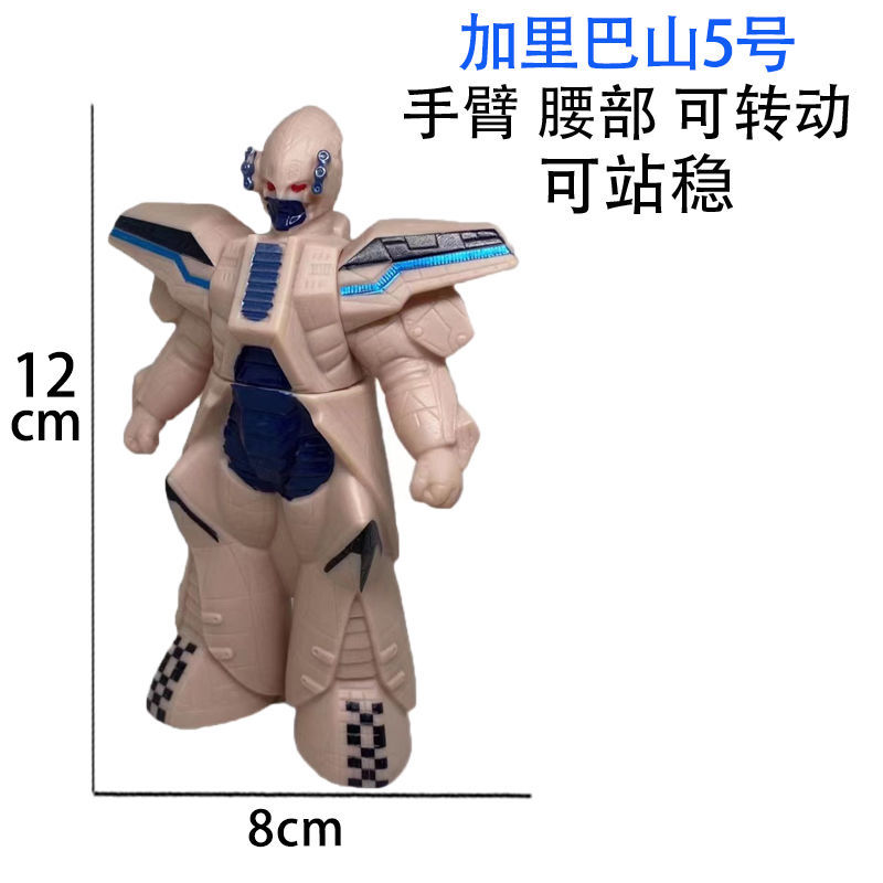 特空机金古桥军械库定制版软胶玩偶可动玩具哈乃2加里巴山5号怪兽-图2