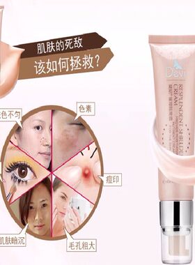 璀璨修颜滋润绿色不脱妆隔离霜