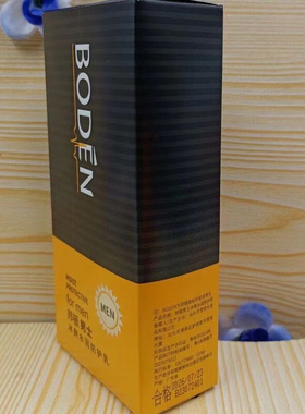 邦顿男士冰爽水润防护乳隔离防护霜保湿滋润清爽舒缓130mL