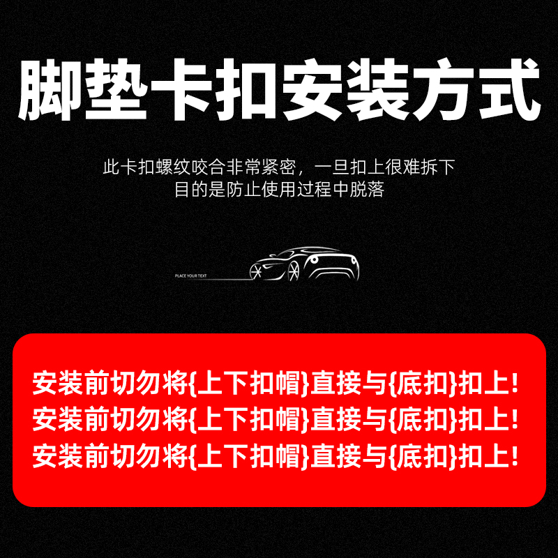 适用于奔驰C级E级GLC/GLB/A级/GLA汽车脚垫丝圈卡扣防滑固定配件-图3