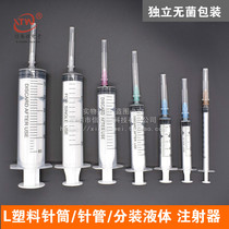 1 2 5 10 20 30 50ML Plastic syringe needle tube Split Liquid Syringe Plus Inking Tool