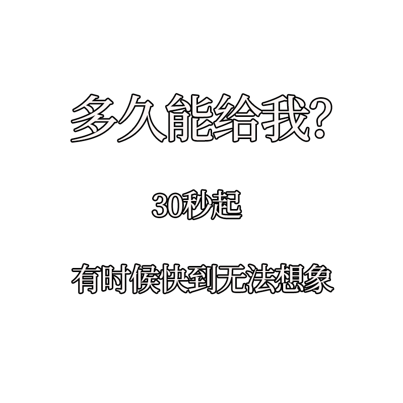 压缩图片大小修改照片尺寸kb无损批量调整像素证件照jpg格式改dpi - 图3