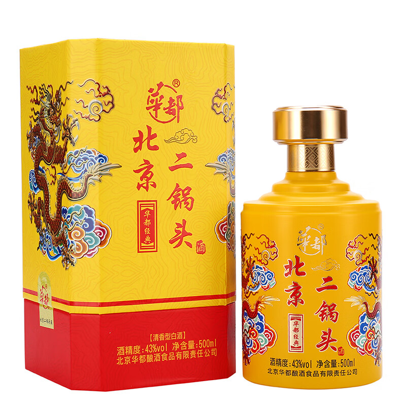 华都北京二锅头清香型白酒43度华都经典 优级酒 500ml*6瓶整箱装