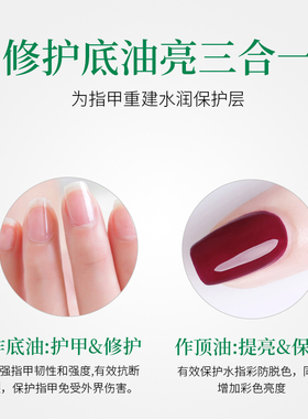 古诗cuccio马尾草防止薄脆强甲剂