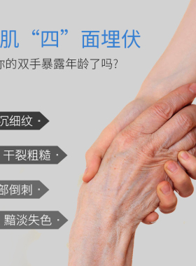 德国lcn美容院手部舒缓修护