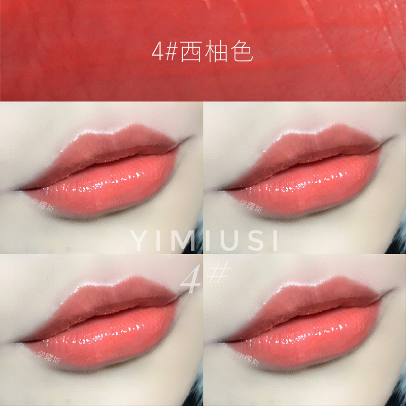 Yimiusi/伊缪斯水感唇彩唇蜜胶原蛋白持久保湿水润西柚色元气橘-图0
