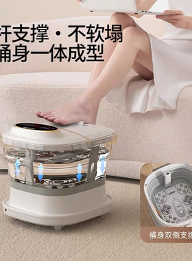 折叠PTC加热按摩熏蒸足浴盆
