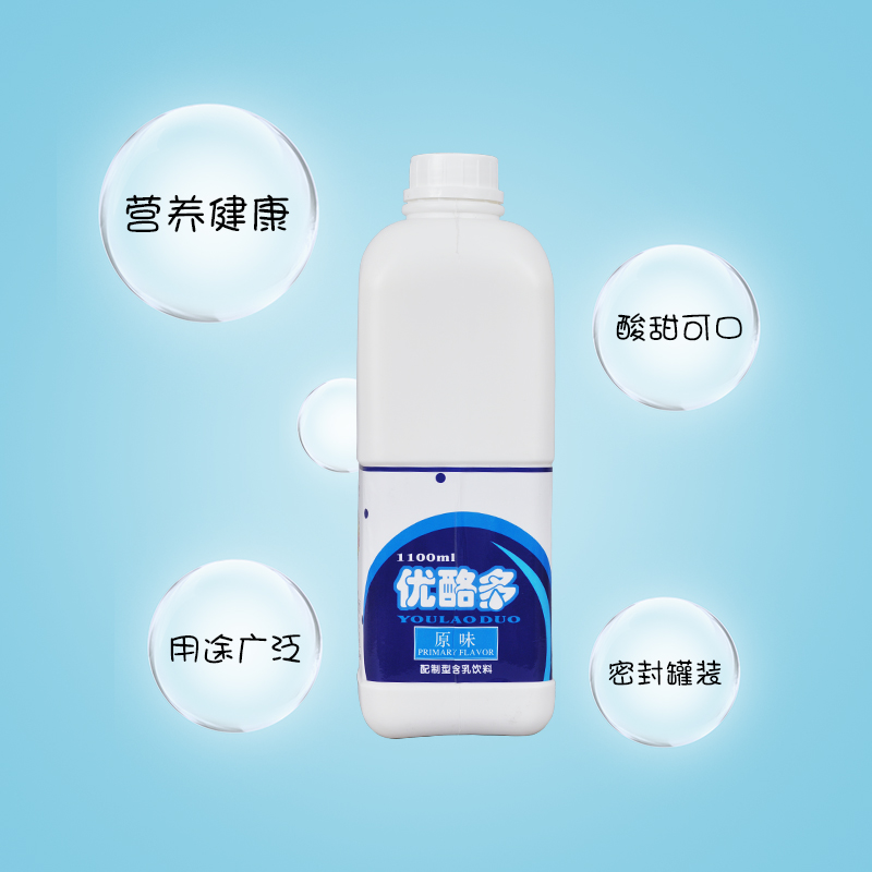 鲜活原味优酪多优酪乳奶茶酸奶原料乳酸菌配制型含乳优格乳1.1L - 图2