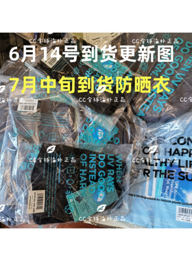 Coolibar户外全脸养蜂人防晒帽