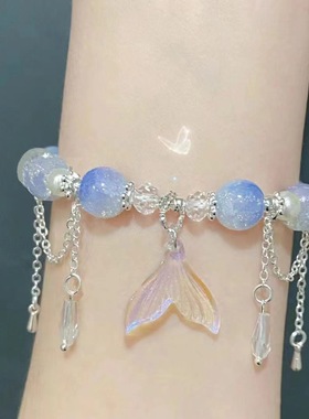 恋与深空 祁煜印象手链小众高颜值流苏鱼尾手串珠来自深空的