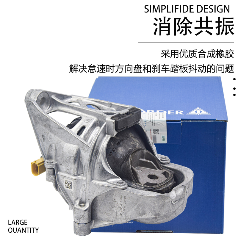 适配奥迪Q5L发动机机爪垫新Q7A6LC8S4S5发动机机脚胶液压支架垫 - 图1